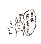 思ってても言わないうさぎさん（個別スタンプ：10）