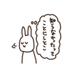 思ってても言わないうさぎさん（個別スタンプ：11）