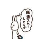 思ってても言わないうさぎさん（個別スタンプ：12）