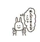 思ってても言わないうさぎさん（個別スタンプ：16）