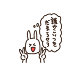 思ってても言わないうさぎさん（個別スタンプ：17）