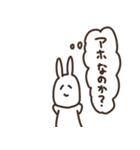 思ってても言わないうさぎさん（個別スタンプ：19）