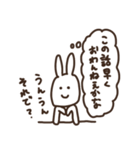 思ってても言わないうさぎさん（個別スタンプ：21）