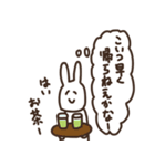 思ってても言わないうさぎさん（個別スタンプ：22）