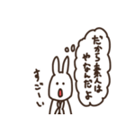 思ってても言わないうさぎさん（個別スタンプ：24）