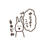 思ってても言わないうさぎさん（個別スタンプ：28）