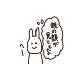 思ってても言わないうさぎさん（個別スタンプ：30）