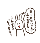 思ってても言わないうさぎさん（個別スタンプ：31）