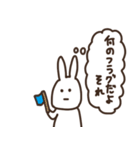 思ってても言わないうさぎさん（個別スタンプ：33）