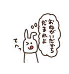 思ってても言わないうさぎさん（個別スタンプ：36）