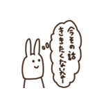 思ってても言わないうさぎさん（個別スタンプ：37）