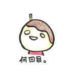 たこ焼きのおくべい君2 リアクッション編（個別スタンプ：20）