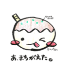 たこ焼きのおくべい君2 リアクッション編（個別スタンプ：33）