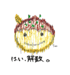 たこ焼きのおくべい君2 リアクッション編（個別スタンプ：40）