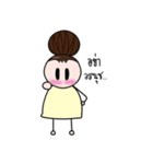 Ma Nuch Pha（個別スタンプ：1）