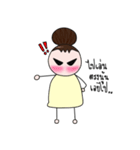 Ma Nuch Pha（個別スタンプ：14）