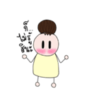 Ma Nuch Pha（個別スタンプ：16）