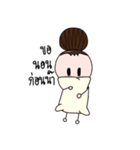 Ma Nuch Pha（個別スタンプ：27）
