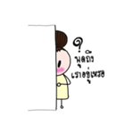 Ma Nuch Pha（個別スタンプ：28）