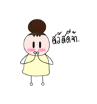 Ma Nuch Pha（個別スタンプ：33）