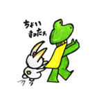 謎のケロケロマンと耳ラビ（個別スタンプ：12）