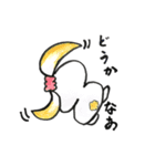 謎のケロケロマンと耳ラビ（個別スタンプ：17）