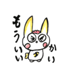 謎のケロケロマンと耳ラビ（個別スタンプ：18）