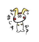 謎のケロケロマンと耳ラビ（個別スタンプ：27）