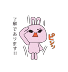 うさんちょ（個別スタンプ：2）