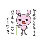 うさんちょ（個別スタンプ：3）