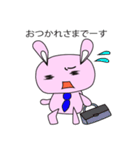 うさんちょ（個別スタンプ：9）