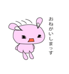 うさんちょ（個別スタンプ：10）