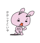 うさんちょ（個別スタンプ：11）