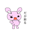 うさんちょ（個別スタンプ：14）