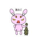 うさんちょ（個別スタンプ：15）