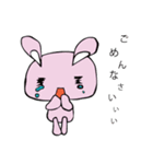 うさんちょ（個別スタンプ：20）
