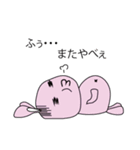 うさんちょ（個別スタンプ：21）