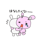 うさんちょ（個別スタンプ：26）