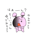 うさんちょ（個別スタンプ：27）