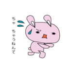 うさんちょ（個別スタンプ：29）
