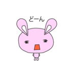 うさんちょ（個別スタンプ：38）