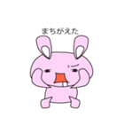 うさんちょ（個別スタンプ：39）