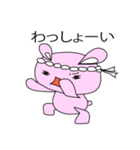 うさんちょ（個別スタンプ：40）