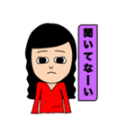 振り回され女子のスタンプ（個別スタンプ：2）
