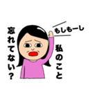 振り回され女子のスタンプ（個別スタンプ：8）