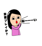 振り回され女子のスタンプ（個別スタンプ：9）
