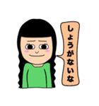 振り回され女子のスタンプ（個別スタンプ：12）