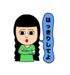 振り回され女子のスタンプ（個別スタンプ：13）
