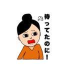 振り回され女子のスタンプ（個別スタンプ：22）