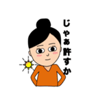 振り回され女子のスタンプ（個別スタンプ：23）